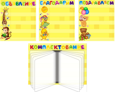 Информационный-1