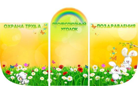 Информационный-2