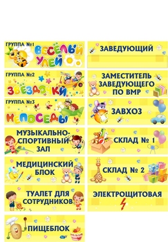 Табличики-1