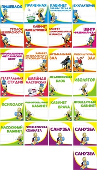 Табличики-2